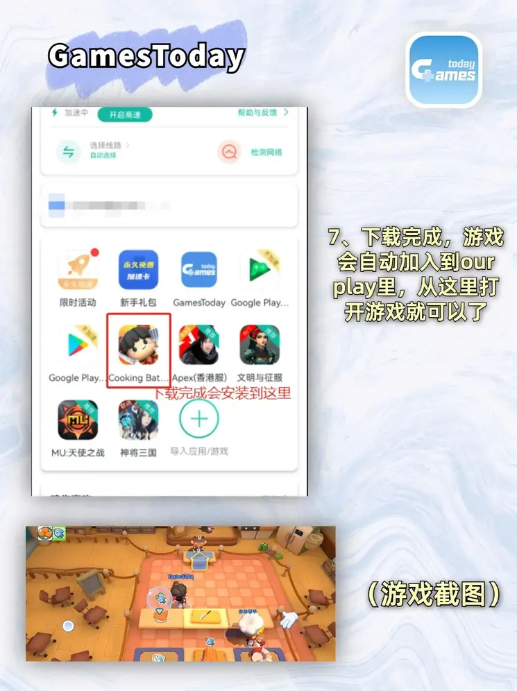 鸭脖亚博网址APP安装下载截图3