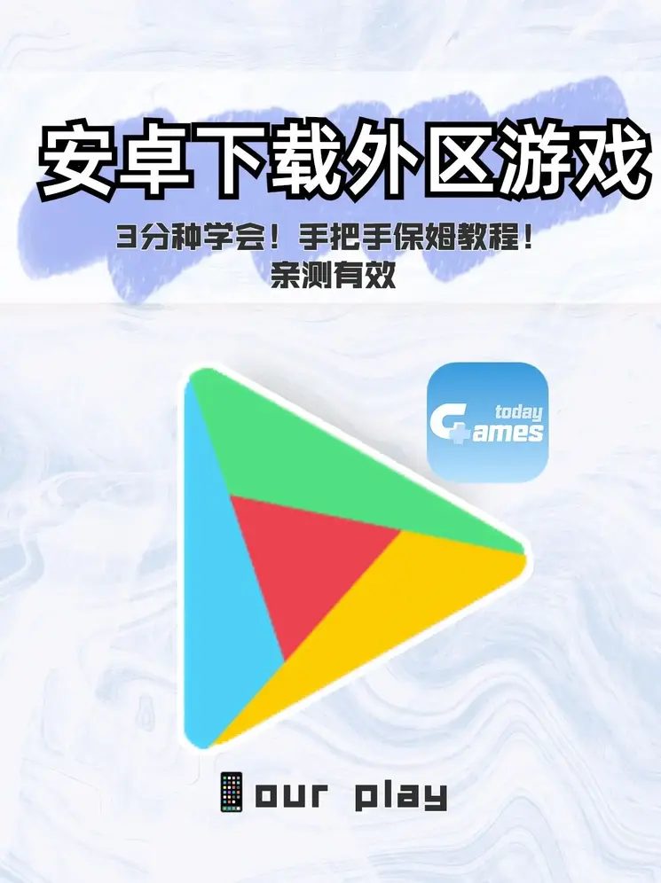 鸭脖亚博网址APP安装下载截图0