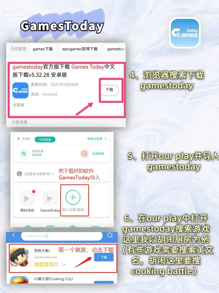 鸭脖亚博网址APP安装下载截图2